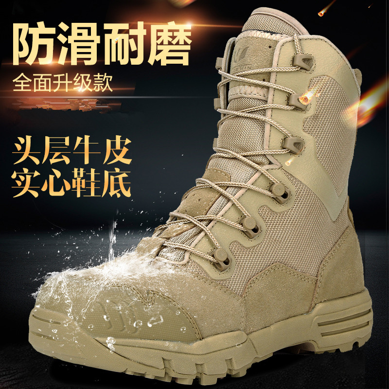 Warden Waterproof Mountaineering Shoes Men Super Light Combat Boots Spring Summer Breathable Outdoor Hiking Shoes For Training Boots Desert Tactical Boots