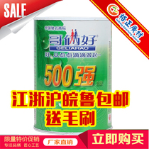 Special price brothers good 500 super glue fabric hand glue environmental protection universal glue carpet glue