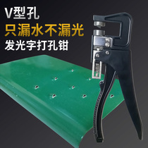 Stainless steel drip punching pliers Advertising luminous character water outlet hole Tin Word Leak Punch Hole Instrumental Metal Stiletto