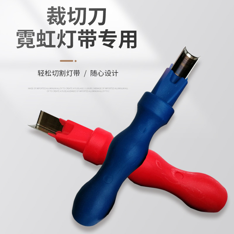 Neon word cut LED soft flexible silicone neon light with right angle knife round W arc knife neon knife