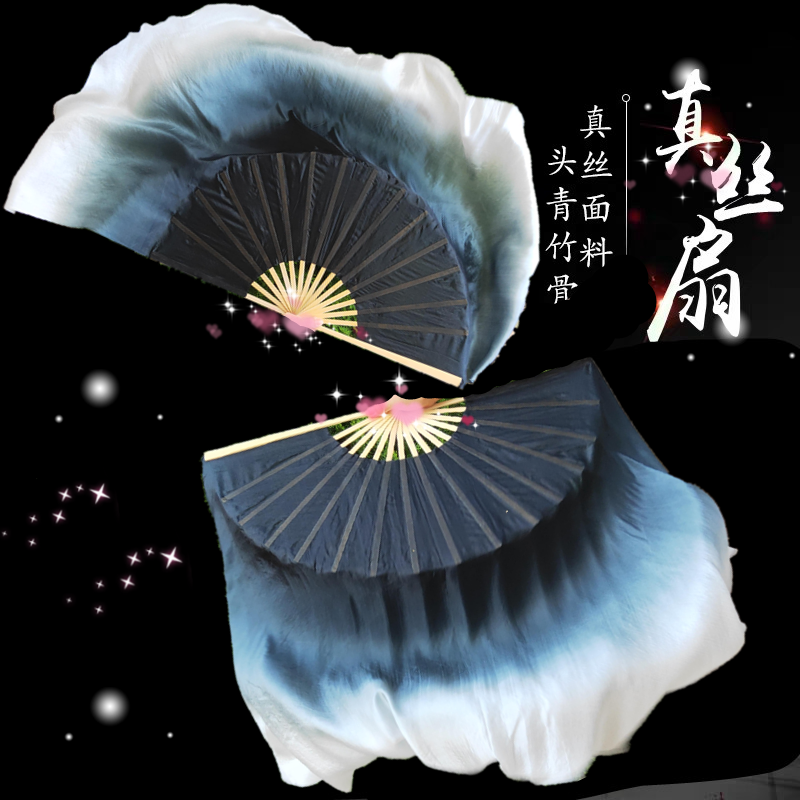 Water ink fan bifacial gradient fan classical dance book Jane dance folk dance Sprout Song Fan Genuine Silk Scale-up Black Dance Fan-Taobao