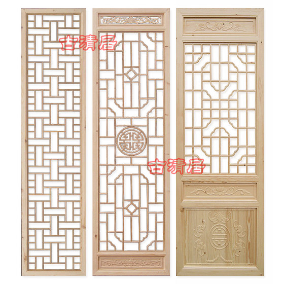 Dongyang wood carving Chinese style decoration solid wood lattice antique doors and windows hollow carved TV background wall partition screen