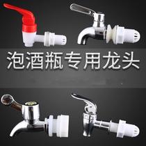 Juice Tank Thickened Wine Brewing Drink Cans Plastic Bottle Tap Bubble Wine Bottle Valves Glass Bottle Switch