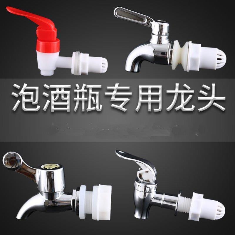 Small wine brewery multiple glass bottle outlet filter ceramic bottle drink bottle bucket bottle bucket wine valve