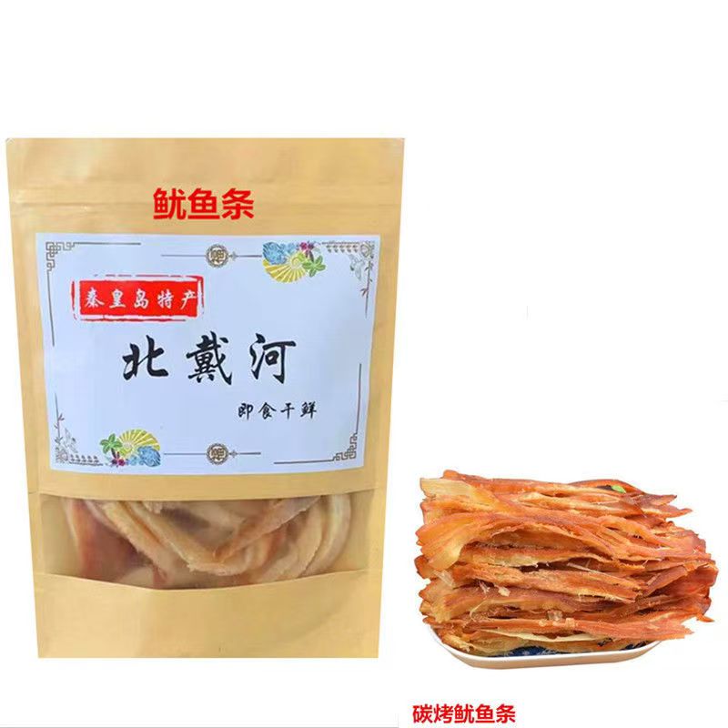 秦皇岛北戴河跟团多日游靠谱吗？2025最新玩法全解析