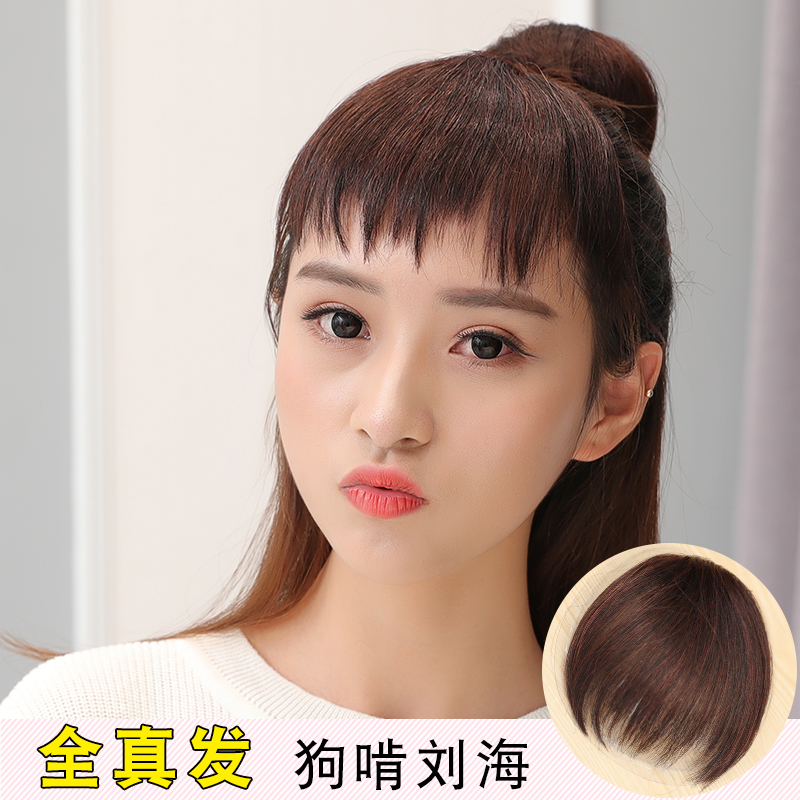 Liuhai Wig Piece Dog Nibble Real Hair Brow With Sea Invisible secondary Yuan Remain stream Liu Sea Fake Hair Curtain