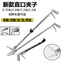 Straight mouth grip yellow eel stainless steel loach pliers lengthened clip folded thickened eel pliers anti-slip tool to catch sea deity