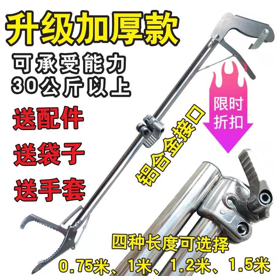 New Clip Fish Clamp Clip Lengthened Yellow Eel Clip Clay Loach Pliers Stainless Steel Folding Non-slip Outdoor Eel Tool-Taobao