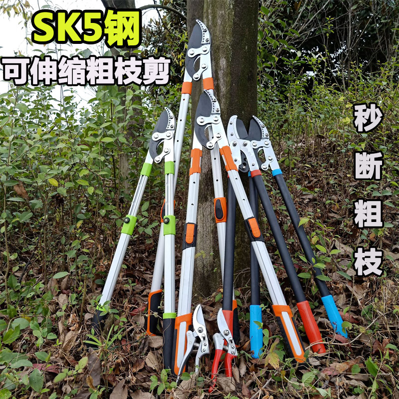 Strong garden scissors trim rough branch cut branch scissors fruit tree gardening scissors stretched and cut