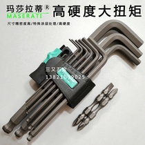 Maserati S2 High Quality Inner Hexagon Wrench High Accuracy Inner 6 Angle High Abrasion Resistant Six-sided L-shaped Hexagon Wrench