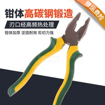Wire pliers Vise oblique mouth pliers Sharp mouth pliers K wire pliers oblique mouth pliers Sharp mouth pliers 8 inch 6 inch flat mouth pliers Electrical pliers