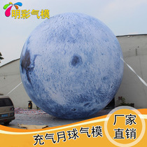 Mid-Autumn Festival Moon Air Model Moon Luminous Jade Rabbit Shopping Mall Meichen Large Inflatable Moon Ball Air Model Closed Air Hang