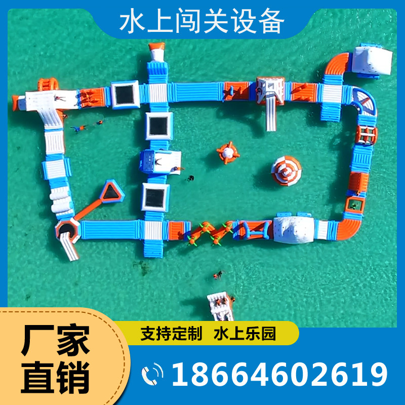 Inflatable water park equipment water level combination large punch bracket pool slide zhi yong big rush pass