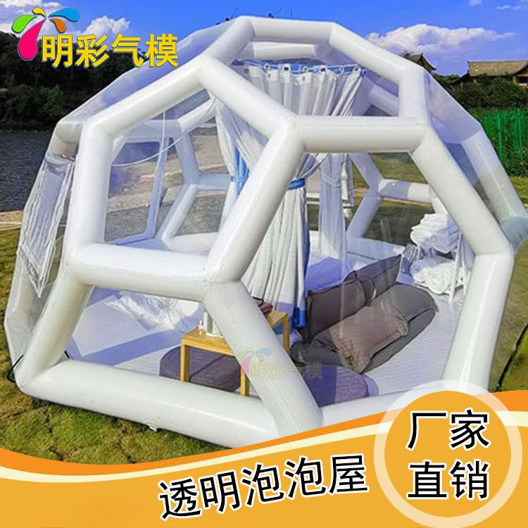 Inflatable tennis Red football Bubble House Tent Outdoor Hotel Folk Sleeping Transparent Starry Sky Inflatable Outdoor Tent Bubble house