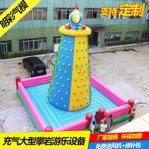 Inflatable climbing wall Castle indoor and outdoor large outdoor slide trampoline amusement equipment children climbing inflatable Fort