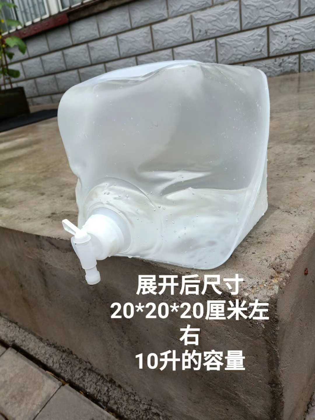 Outdoor class picnic 10 liters folding bucket 10 soft buckets packaging reagent bucket plastic bucket with faucet water bag