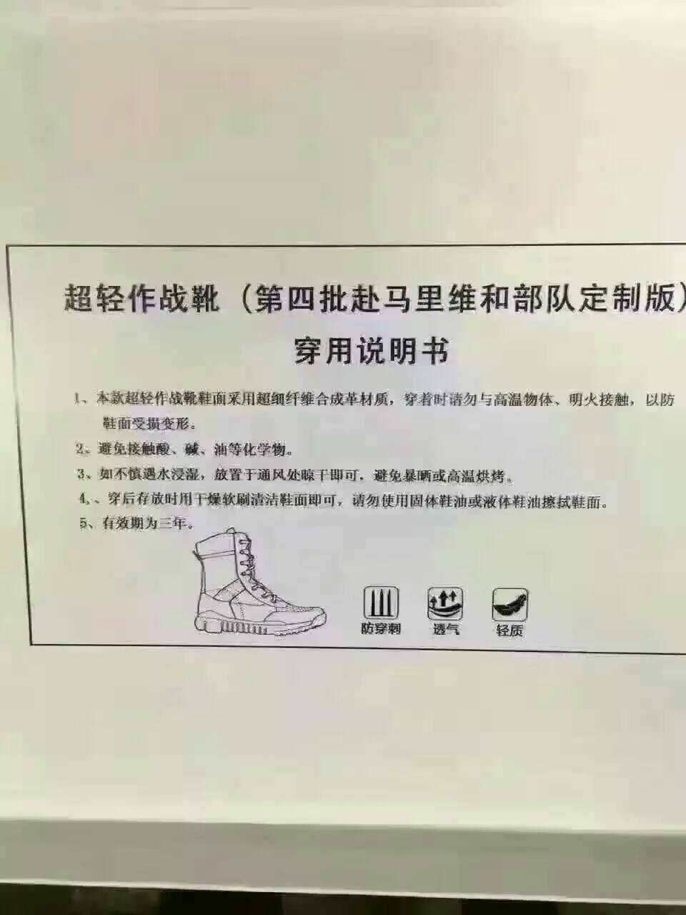 Bottes militaires - Ref 1397209 Image 12