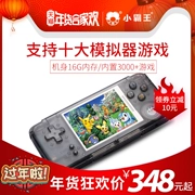 Máy chơi game arcade Xiaobawang Q10 cầm tay PSP máy chơi game cầm tay GBA Pokemon Pokemon 80 sau khi máy trò chơi trẻ em hoài cổ có thể chải máy