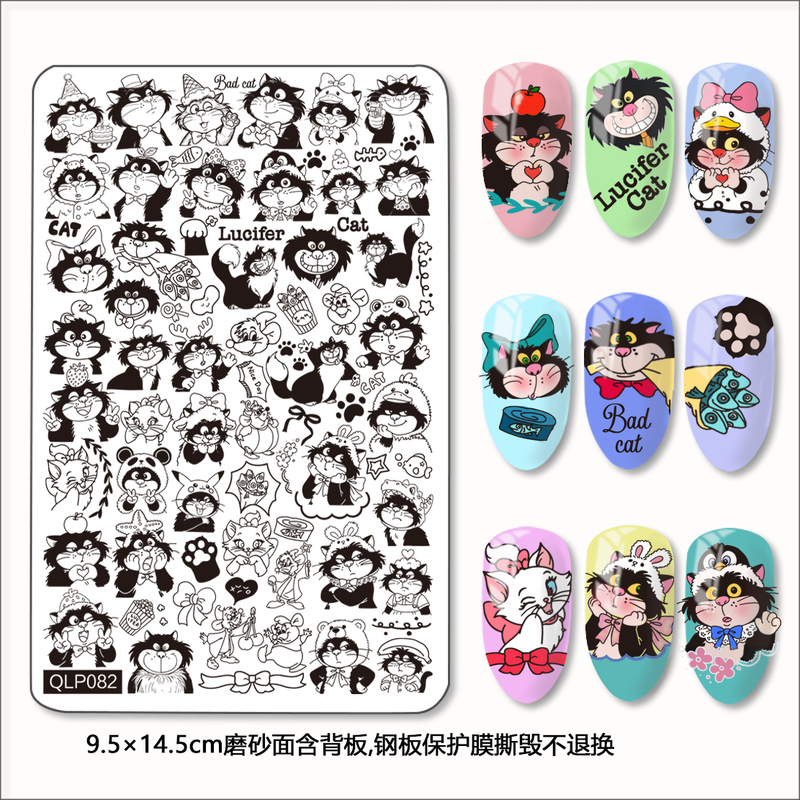 Nail Art Stamping Steel Plate Template Stamping Gel Stamp Set Lucifer African Totem Dinosaur Fossil Tropical Plant