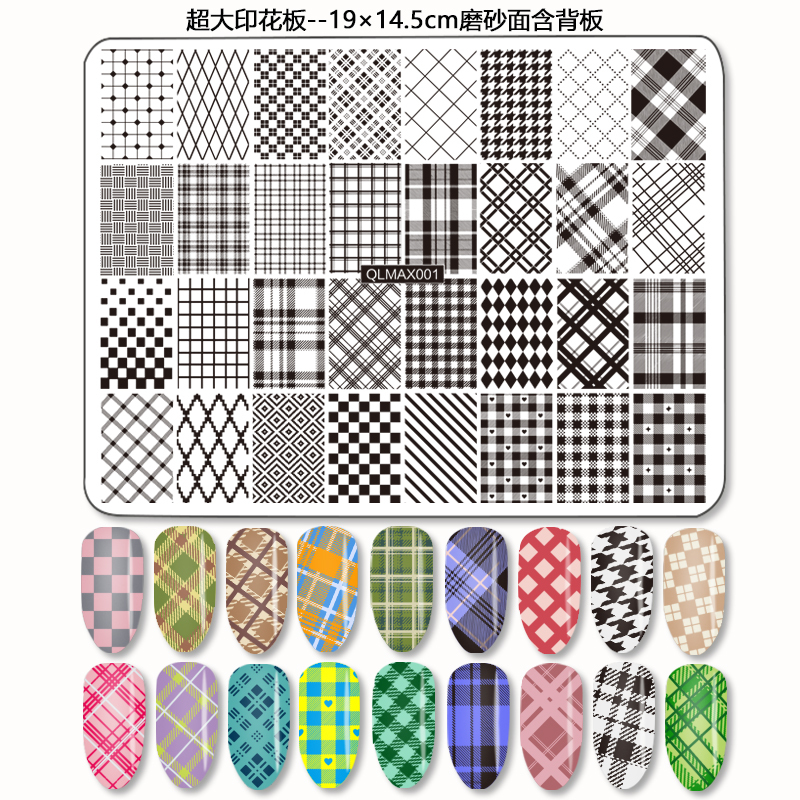 Nail Art Extra-Large Print Transfer Plate 19*14.5cm Set for Nail Art Diamond Pattern Checkerboard Houndstooth Pattern