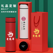 Thermos cup with custom printed logo and engraved high-end stainless steel business meeting opening annual meeting gift tea cup