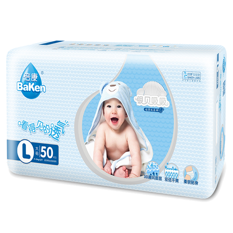 BEIKING YINGBILE WARE L50 PHOSE Urine L WARE NO WARE BOOD BOOD BOOD BOOD BOOD BOOD BOOD BOOD BOOD BOOD BOOD BOOD BOOD BOOD BOOD BOOD BOOD BOOD BOOD BOOD BOOD LASTER L50 PEASE L