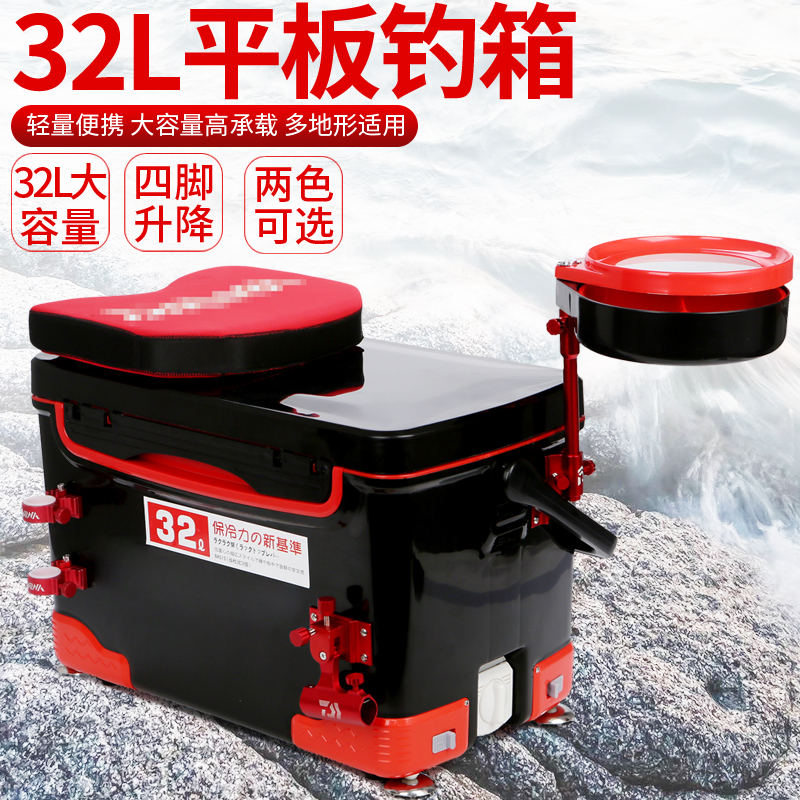 Fishing Box Bench Fishing Box 2021 New 32L Litres Fishing Box Multifunction Ultra Light Ultra Hard Thickened Full Fish Tank