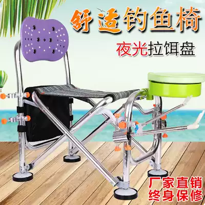 Fishing chair folding fishing chair table fishing chair multi-function folding fishing stool fishing chair