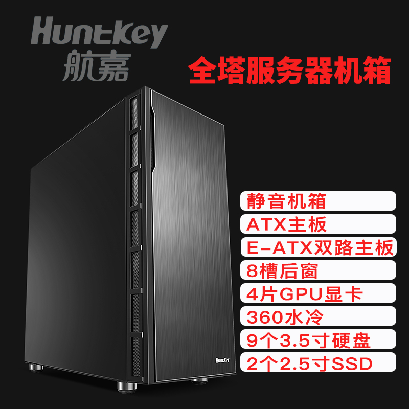 Full tower 4GPU Alpha server workstation Storage Two-way EATX multi-hard disc muted water cooled desktop computer box