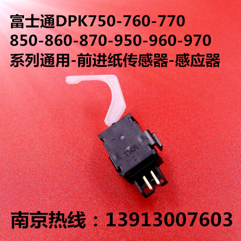 Fujitsu DPK750 DPK760 DPK770 850 860 870 printer feed sensor inductor