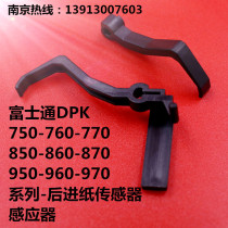 New Original Fujitsu DPK750 DPK760 DPK770E forward paper rear feed sensor sensor sensor