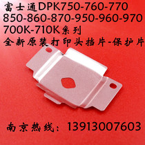New Fujitsu DPK750 DPK760 DPK770 850 860 870 blank ribbon protection dang pian