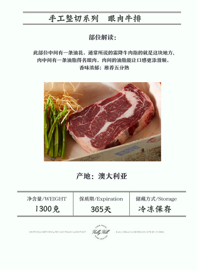 澳洲进口 今聚鲜 原肉整切牛排套餐 1300g/10片 图2