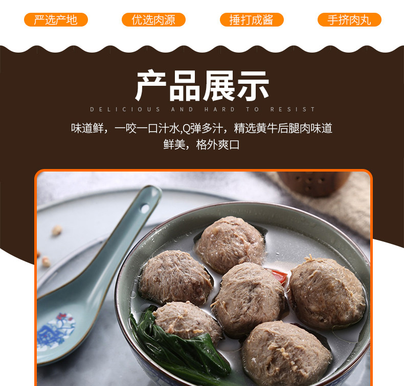 今聚鲜 正宗潮汕手打牛肉丸 2斤 图6