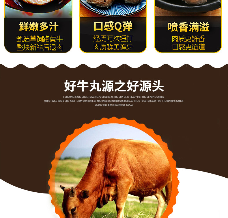 今聚鲜 正宗潮汕手打牛肉丸 2斤 图4