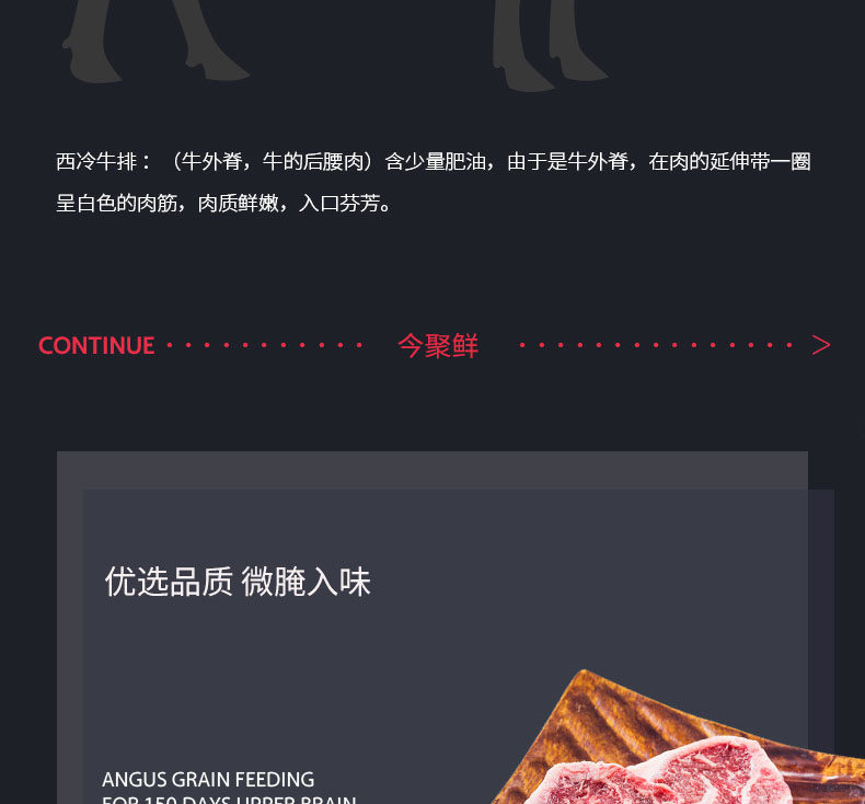 澳洲进口 今聚鲜 原肉整切 西冷牛排套餐 10片1000g 图2