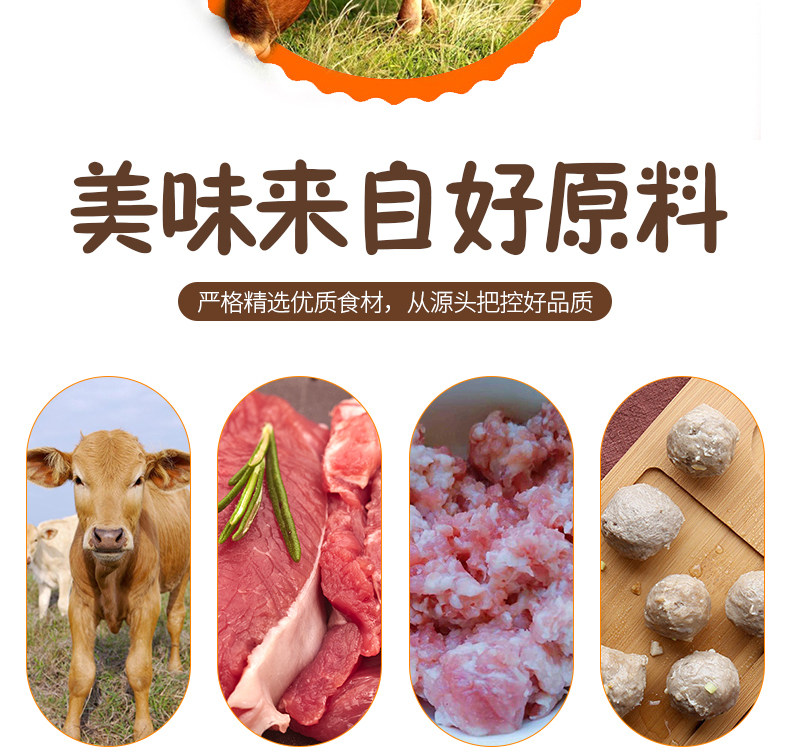 今聚鲜 正宗潮汕手打牛肉丸 2斤 图5