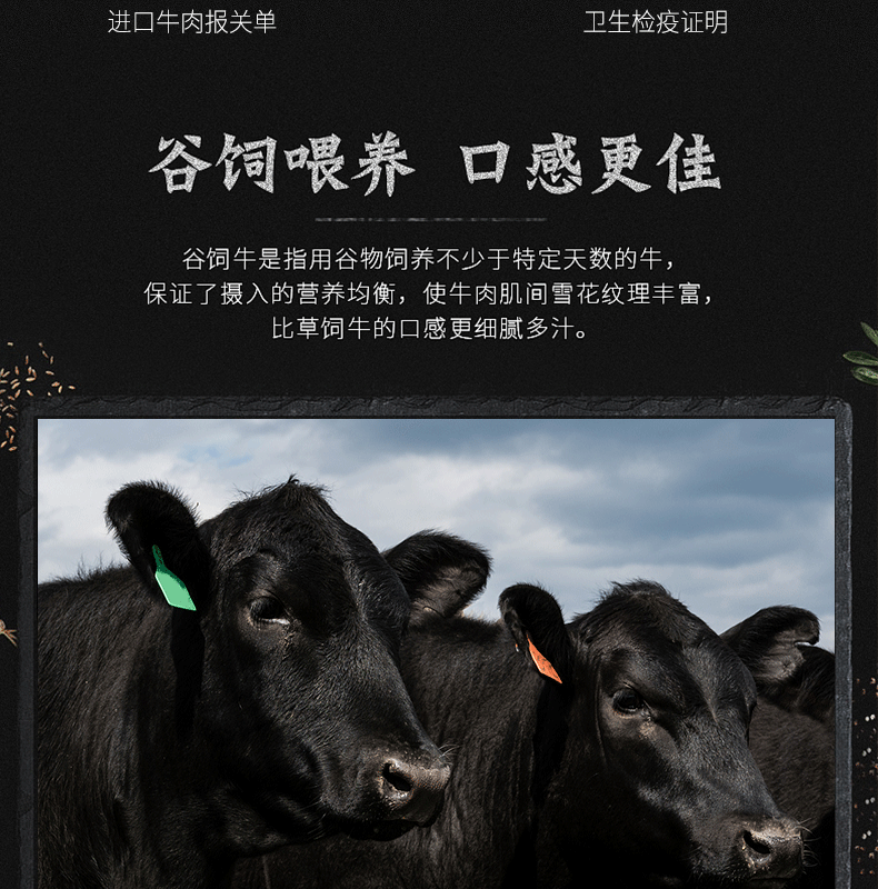 澳洲进口 今聚鲜 西冷原切牛排套餐 10片 共1300g 图8