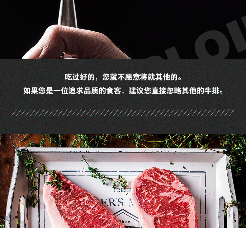澳洲进口 今聚鲜 原肉整切 西冷牛排套餐 10片1000g 图6