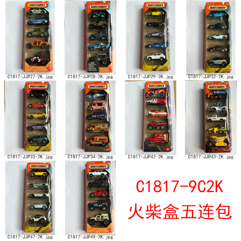 26 New Hot Wheels F1 Racing Cars, Five 1806 Matchbox C1817 Cars, Twenty H7045 Car Model Toys for Boys 26 New Hot Wheels F1 Racing Cars, Five 1806 Matchbox C1817 Cars, Twenty H7045 Car Model Toys for Boys