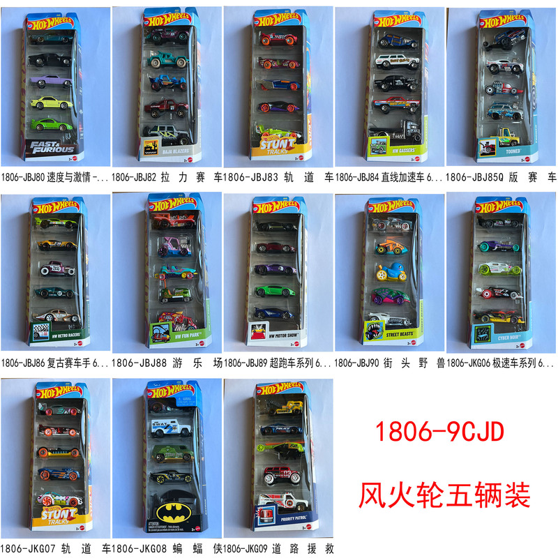 26 New Hot Wheels F1 Racing Cars, Five 1806 Matchbox C1817 Cars, Twenty H7045 Car Model Toys for Boys