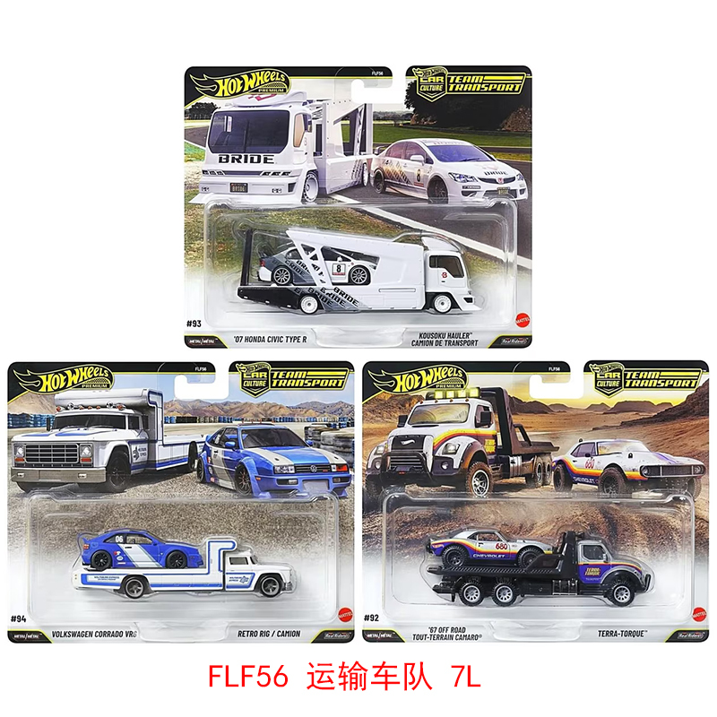 Hot Wheels Gold Label Ferrari Ford Mercedes Toyota Chevrolet Racing Team Flf56 Maserati Dual Car Hbl96