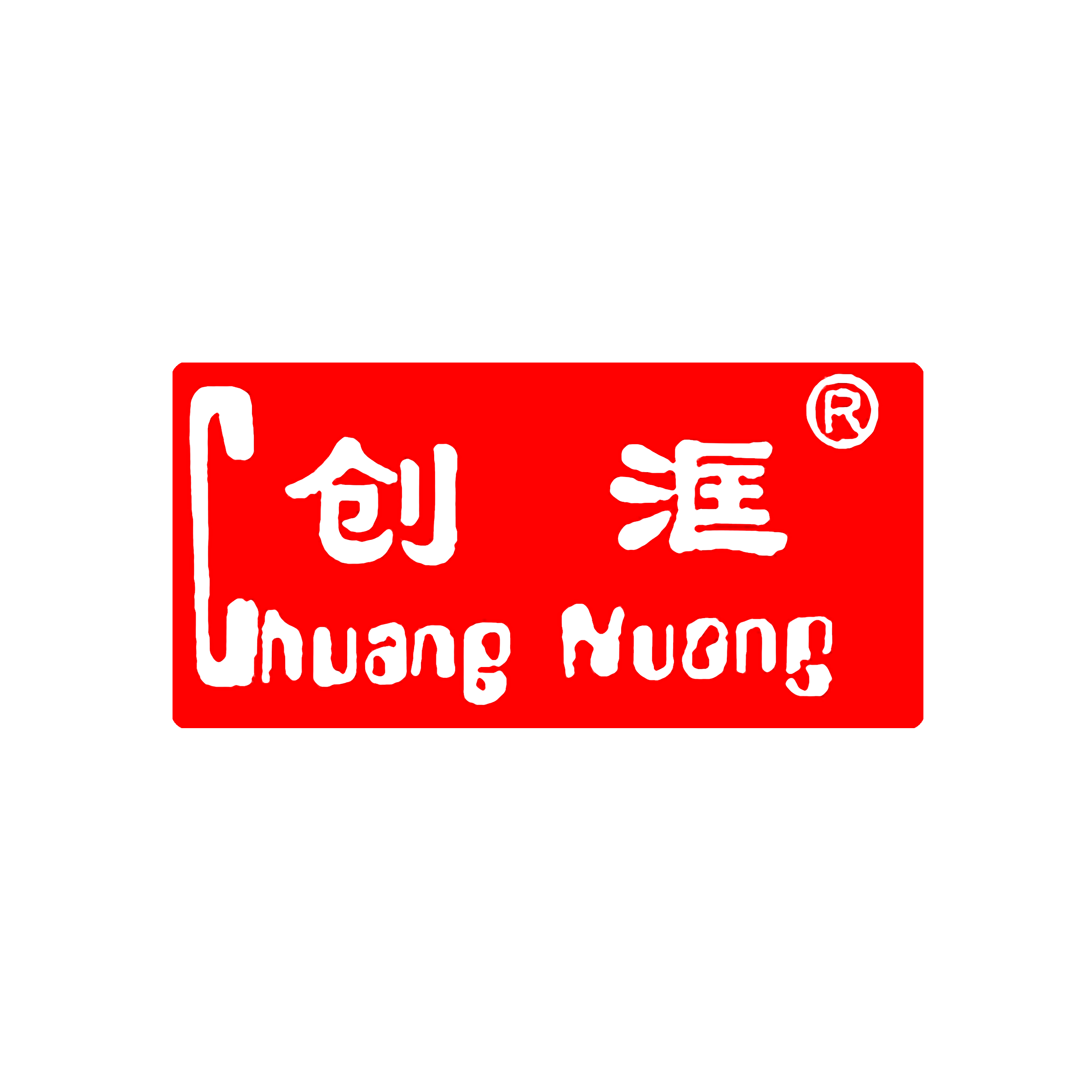 炜桦摩托车汽车用品店