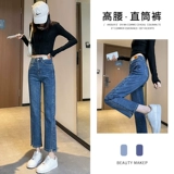 Флисовые осенние прямые свободные джинсы, демисезонные приталенные штаны, высокая талия, 2025 года