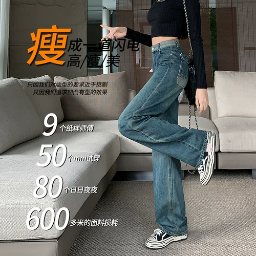 Цветные осенние джинсы, штаны, леггинсы, высокая талия, коллекция 2023, свободный прямой крой, по фигуре, в американском стиле