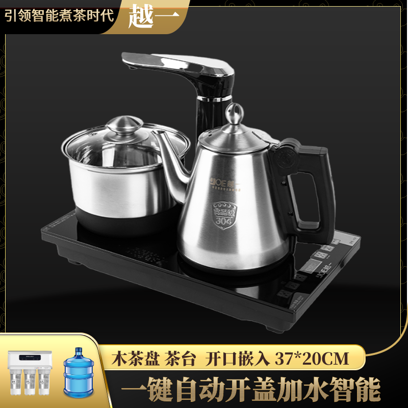Yueyi K33 intelligent fully automatic water and electric kettle insulation tea table kettle integrated household tea set pumping