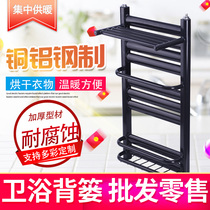 Radiator household steel copper-aluminum composite small back basket towel rack toilet wall-mounted radiator bathroom special