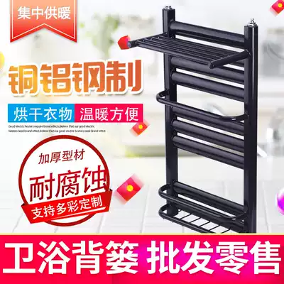 Radiator household steel copper-aluminum composite small bamboo basket towel holder cosmetic room wall-mounted radiator bathroom special