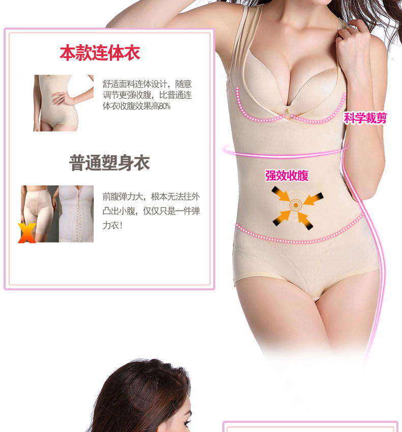 Sous-vêtement minceur sexy en coton - Ref 686172 Image 16