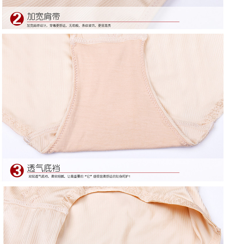 Sous-vêtement minceur sexy en coton - Ref 686172 Image 27